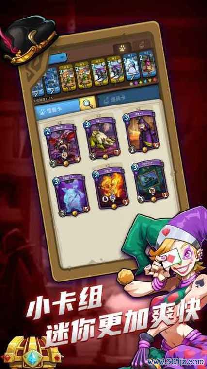 怪兽卡片最全游戏攻略解说_怪兽卡片最新游戏技巧通关