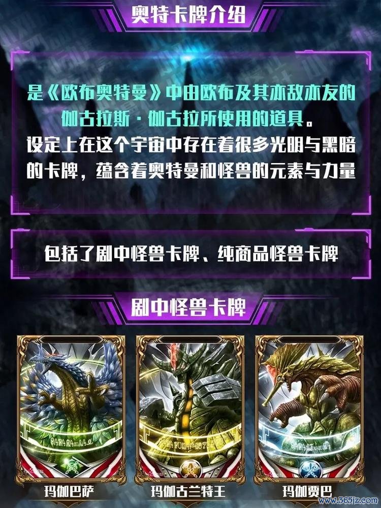 怪兽卡片最全游戏攻略解说_怪兽卡片最新游戏技巧通关