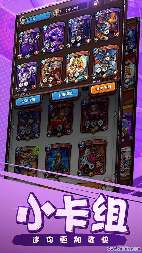 怪兽卡片最全游戏攻略解说_怪兽卡片最新游戏技巧通关