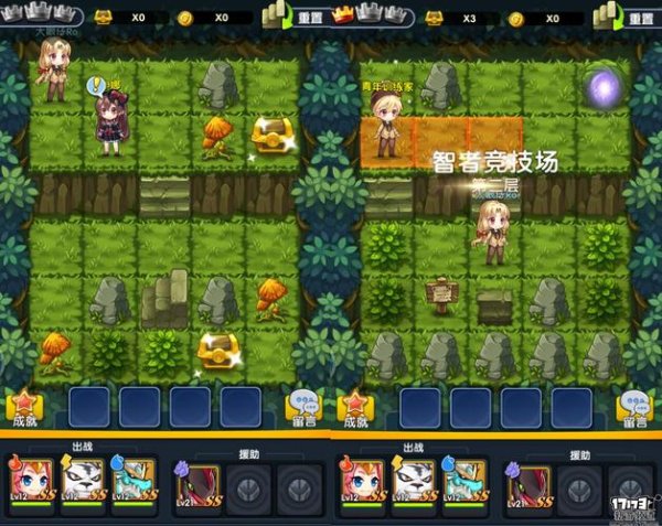 怪兽x最全游戏攻略解说_怪兽x最新游戏技巧通关