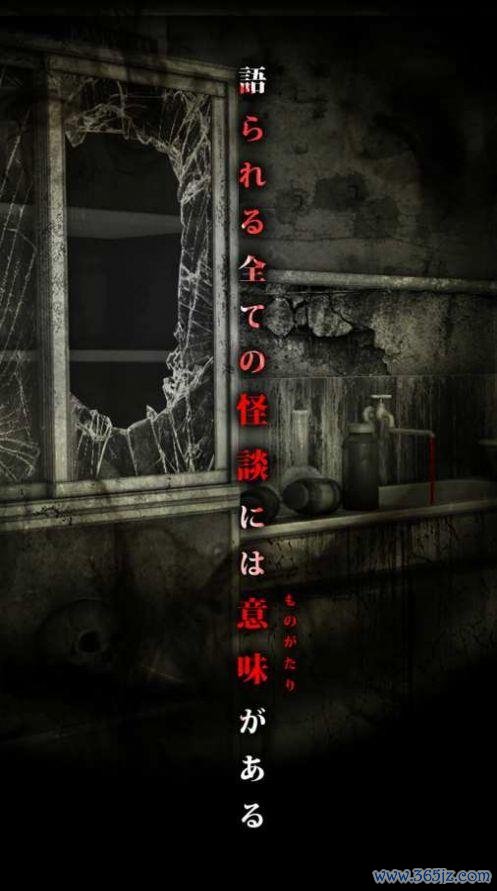 怨宅最全游戏攻略解说_怨宅最新游戏技巧通关