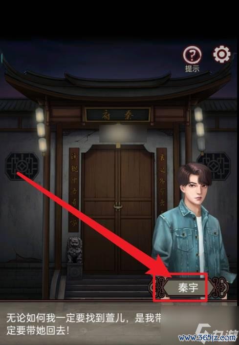 怨宅最全游戏攻略解说_怨宅最新游戏技巧通关