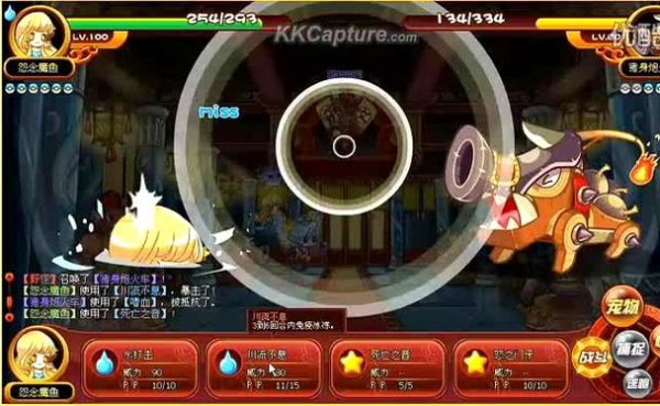 怨念魔鱼最全游戏攻略解说_怨念魔鱼最新游戏技巧通关