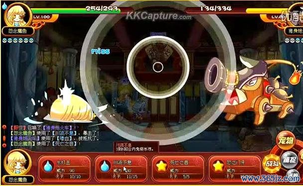 怨念魔鱼最全游戏攻略解说_怨念魔鱼最新游戏技巧通关