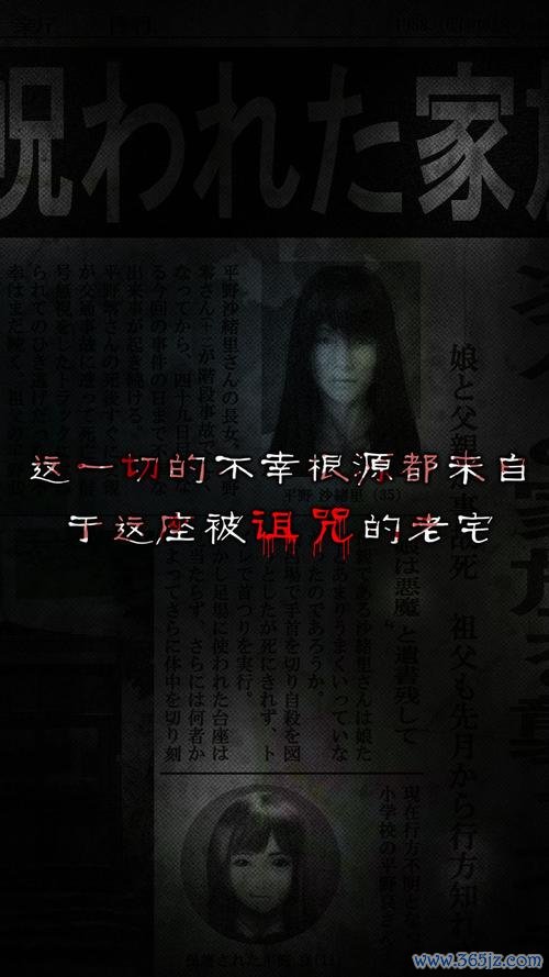 怨宅攻略最全通关秘籍_怨宅攻略最新技巧解析