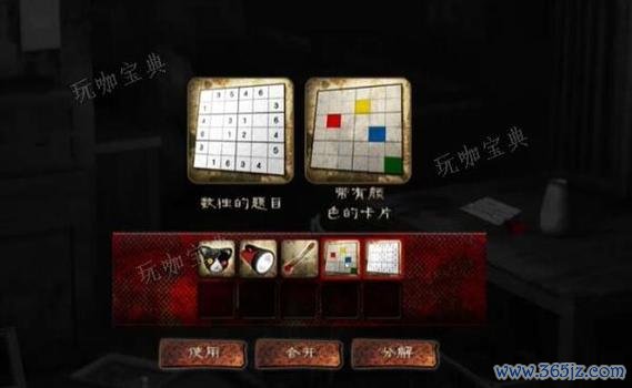 怨宅攻略最全通关秘籍_怨宅攻略最新技巧解析