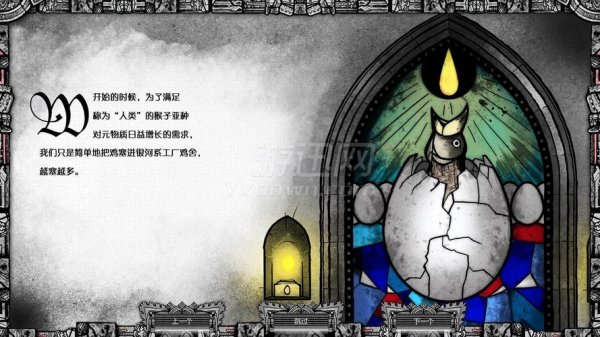 性冲突最全游戏攻略解说_性冲突最新游戏技巧通关