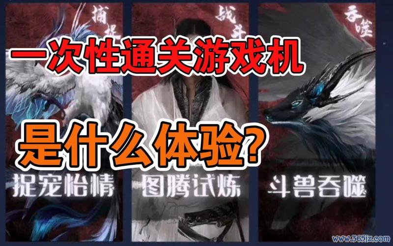 性动最全游戏攻略解说_性动最新游戏技巧通关