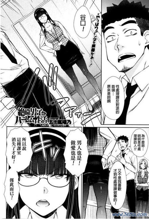 性动最全游戏攻略解说_性动最新游戏技巧通关