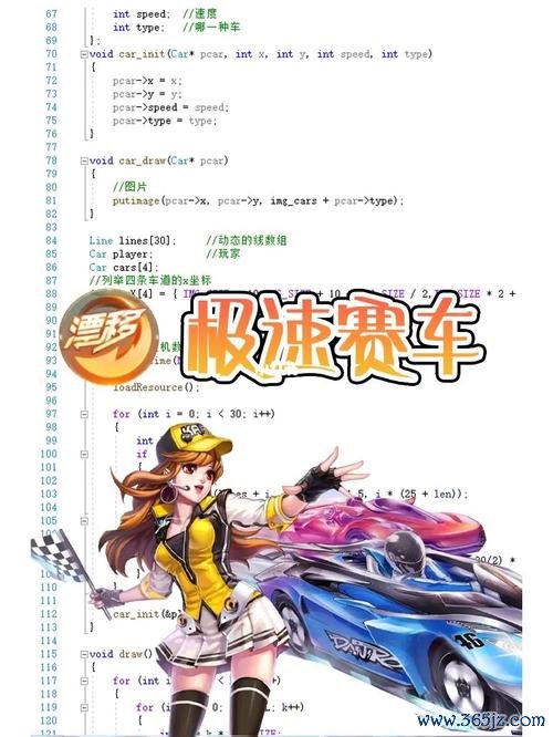 急速赛车最全游戏攻略解说_急速赛车最新游戏技巧通关