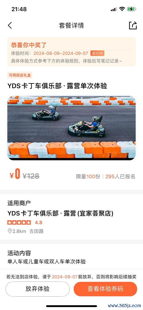 急速赛车最全游戏攻略解说_急速赛车最新游戏技巧通关