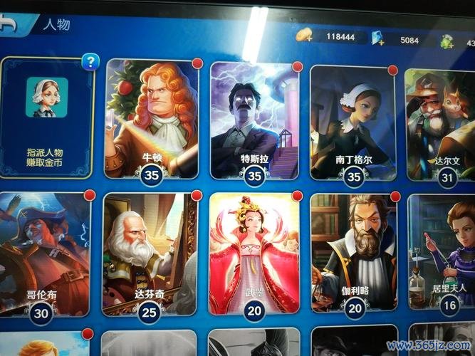 急速狂飙最全游戏攻略解说_急速狂飙最新游戏技巧通关