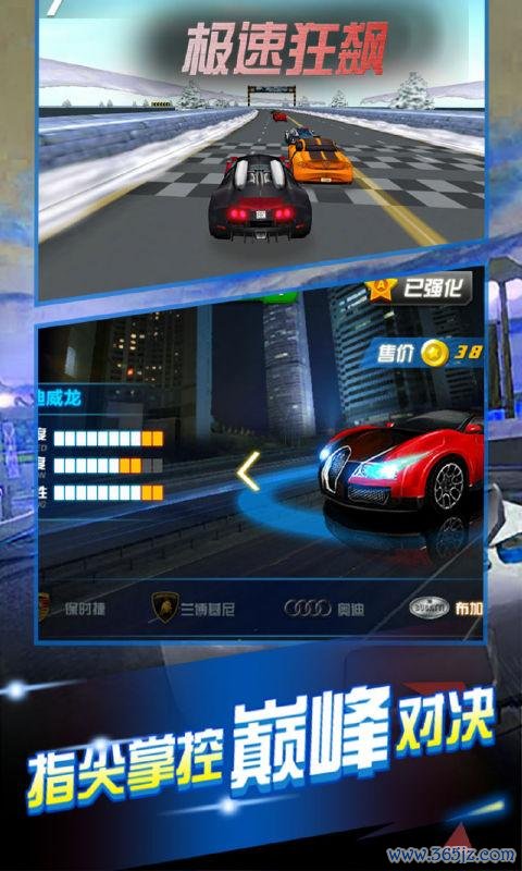 急速狂飙最全游戏攻略解说_急速狂飙最新游戏技巧通关