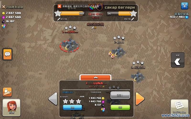 急速战靴最全游戏攻略解说_急速战靴最新游戏技巧通关