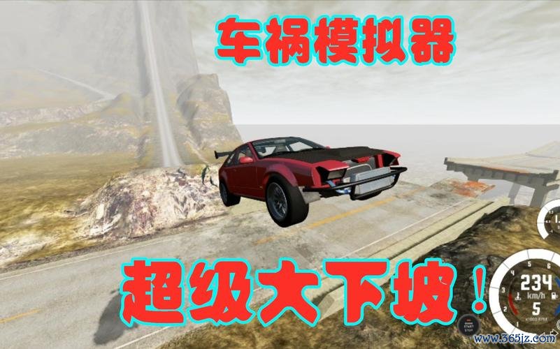 急速下坠最全游戏攻略解说_急速下坠最新游戏技巧通关