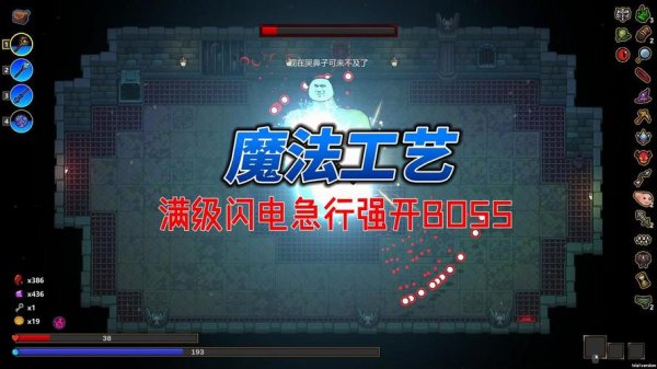 急行游戏最全攻略解说_急行游戏最新技巧通关