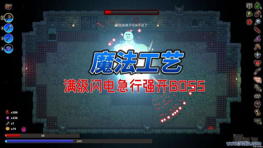 急行游戏最全攻略解说_急行游戏最新技巧通关