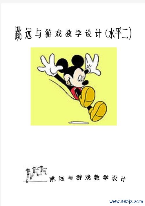 急行游戏最全攻略解说_急行游戏最新技巧通关