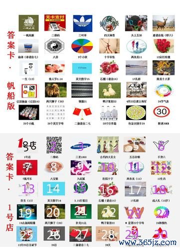 急速60秒最全游戏攻略解说_急速60秒最新游戏技巧通关