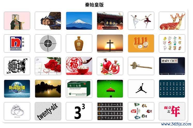 急速60秒最全游戏攻略解说_急速60秒最新游戏技巧通关