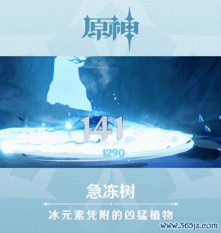 急冻光线最全游戏攻略解说_急冻光线最新游戏技巧通关