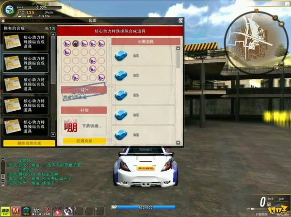 急冻光线最全游戏攻略解说_急冻光线最新游戏技巧通关