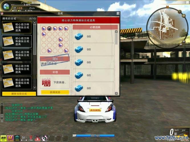 急冻光线最全游戏攻略解说_急冻光线最新游戏技巧通关