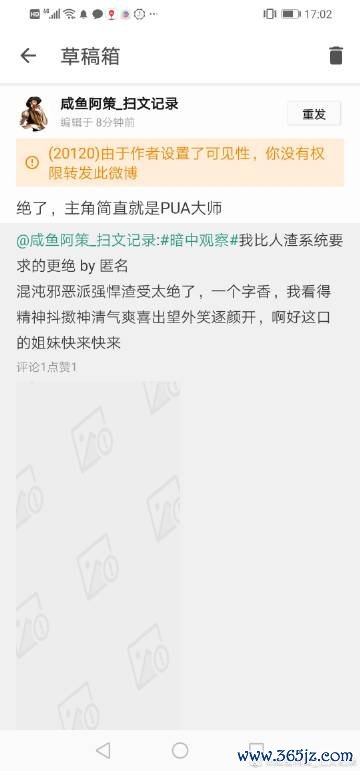 思念体游戏全攻略_思念体最新技巧与通关秘籍