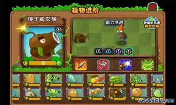 思宗最全游戏攻略解说_思宗最新游戏技巧通关