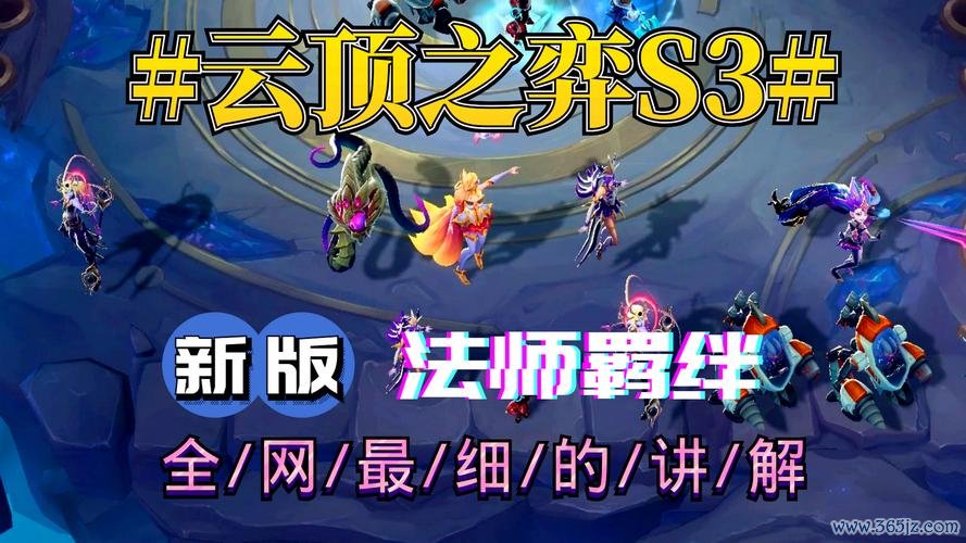 思宗最全游戏攻略解说_思宗最新游戏技巧通关