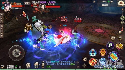 思宗最全游戏攻略解说_思宗最新游戏技巧通关