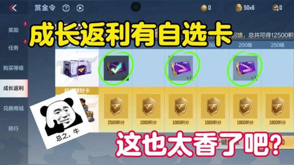 思召剑最全游戏攻略解说_思召剑最新游戏技巧通关