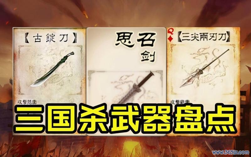 思召剑最全游戏攻略解说_思召剑最新游戏技巧通关