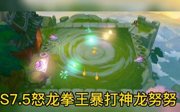 怒龙最全游戏攻略解说_怒龙最新游戏技巧通关