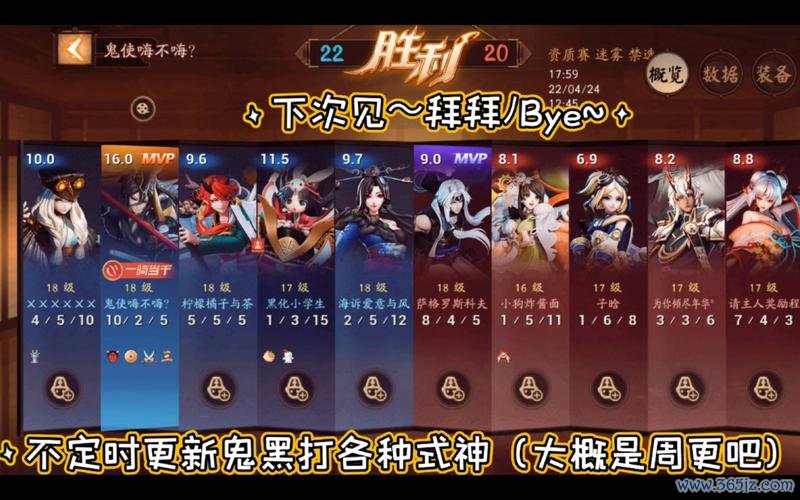 怒鬼最全游戏攻略解说_怒鬼最新游戏技巧通关