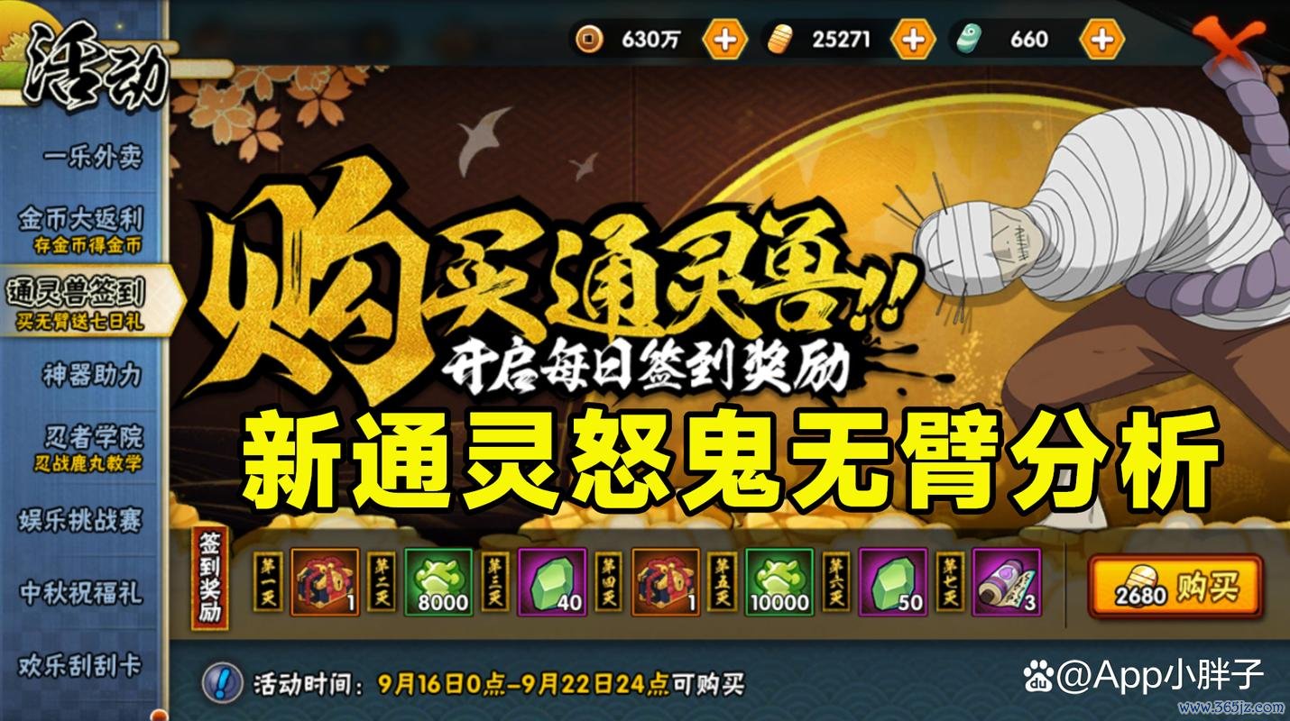 怒鬼最全游戏攻略解说_怒鬼最新游戏技巧通关