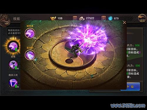 怒风游戏全流程攻略秘籍_怒风最新玩法技巧解析