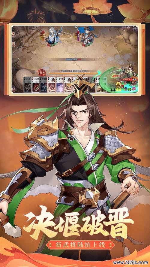 怒焰三国杀最全游戏攻略解说_怒焰三国杀最新游戏技巧通关