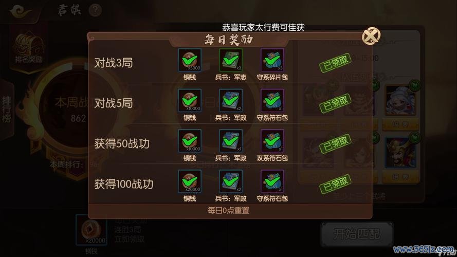 怒焰三国杀最全游戏攻略解说_怒焰三国杀最新游戏技巧通关