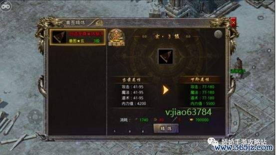 怒火滔天最全游戏攻略解说_怒火滔天最新游戏技巧通关