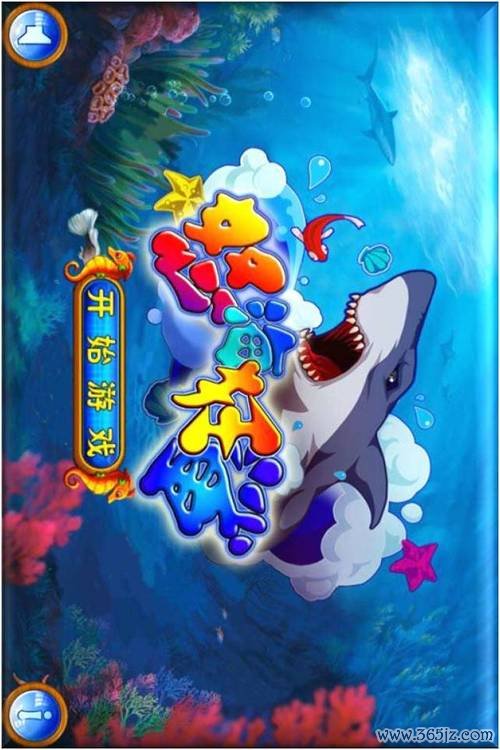 怒海狂鲨最全游戏攻略解说_怒海狂鲨最新游戏技巧通关