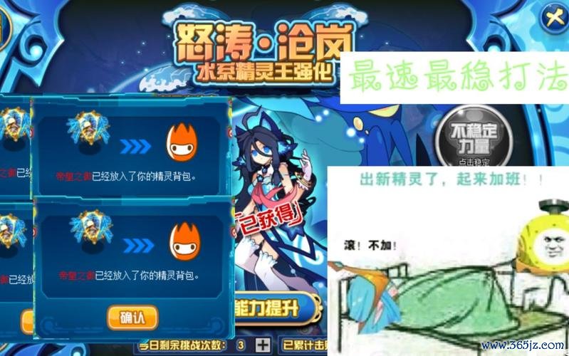 怒涛沧岚最全游戏攻略解说_怒涛沧岚最新游戏技巧通关