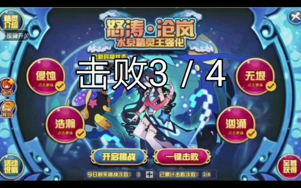 怒涛沧岚最全游戏攻略解说_怒涛沧岚最新游戏技巧通关