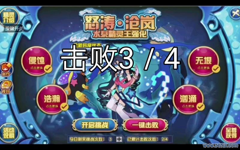 怒涛沧岚最全游戏攻略解说_怒涛沧岚最新游戏技巧通关