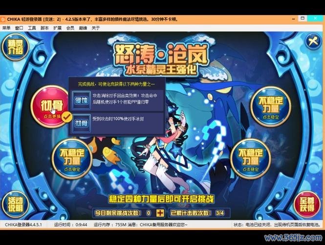 怒涛沧岚最全游戏攻略解说_怒涛沧岚最新游戏技巧通关