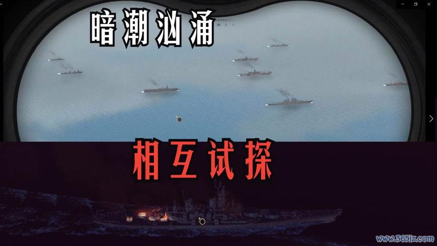 怒海狂涛最全游戏攻略解说_怒海狂涛最新游戏技巧通关