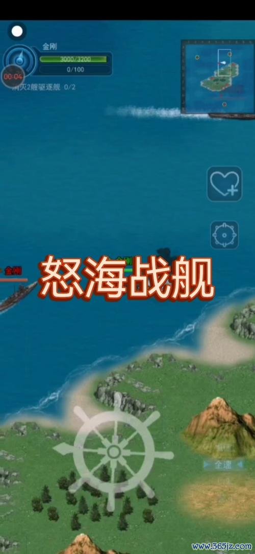 怒海战舰最全游戏攻略解说_怒海战舰最新游戏技巧通关