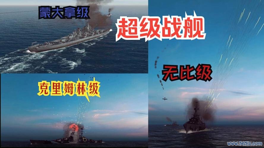 怒海战舰最全游戏攻略解说_怒海战舰最新游戏技巧通关