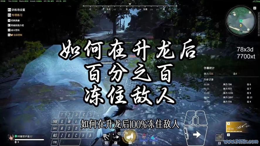 怒气游戏全流程攻略秘籍_怒气游戏实用技巧汇总