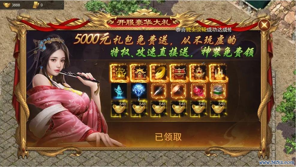 怒斩最全游戏攻略解说_怒斩最新游戏技巧通关